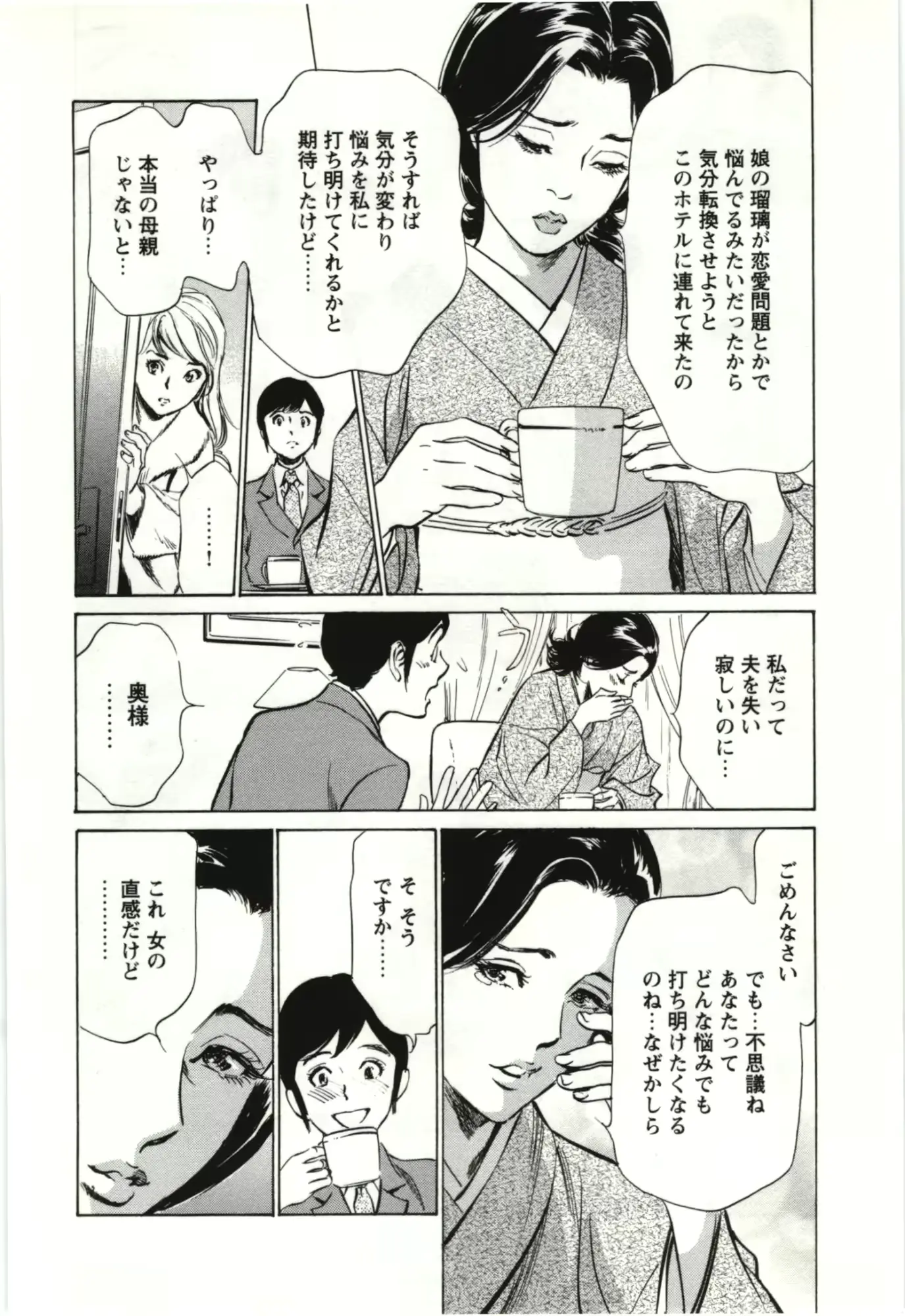 웹툰 이미지 168