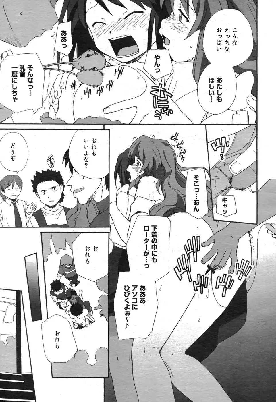 웹툰 이미지 277