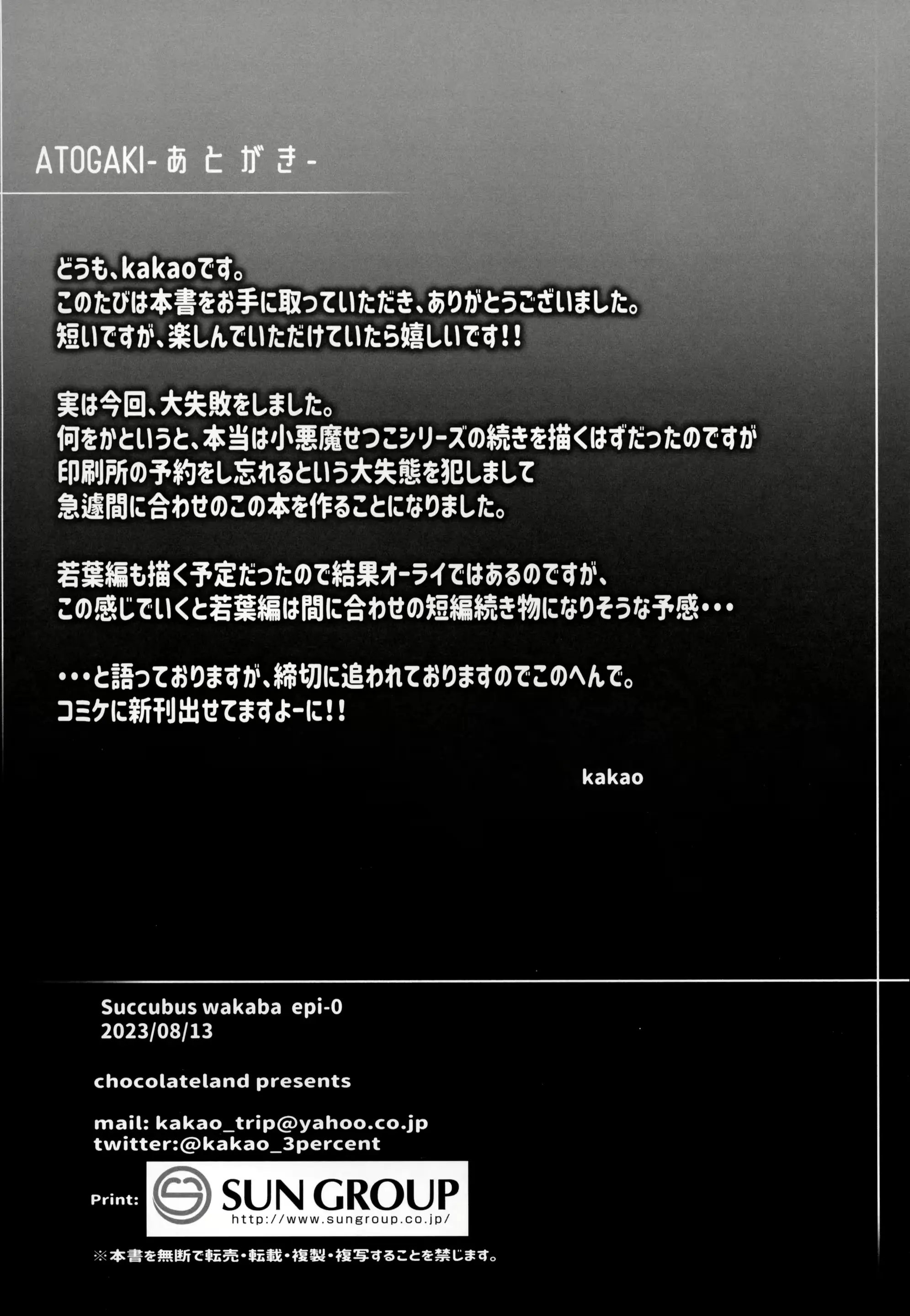 웹툰 이미지 16