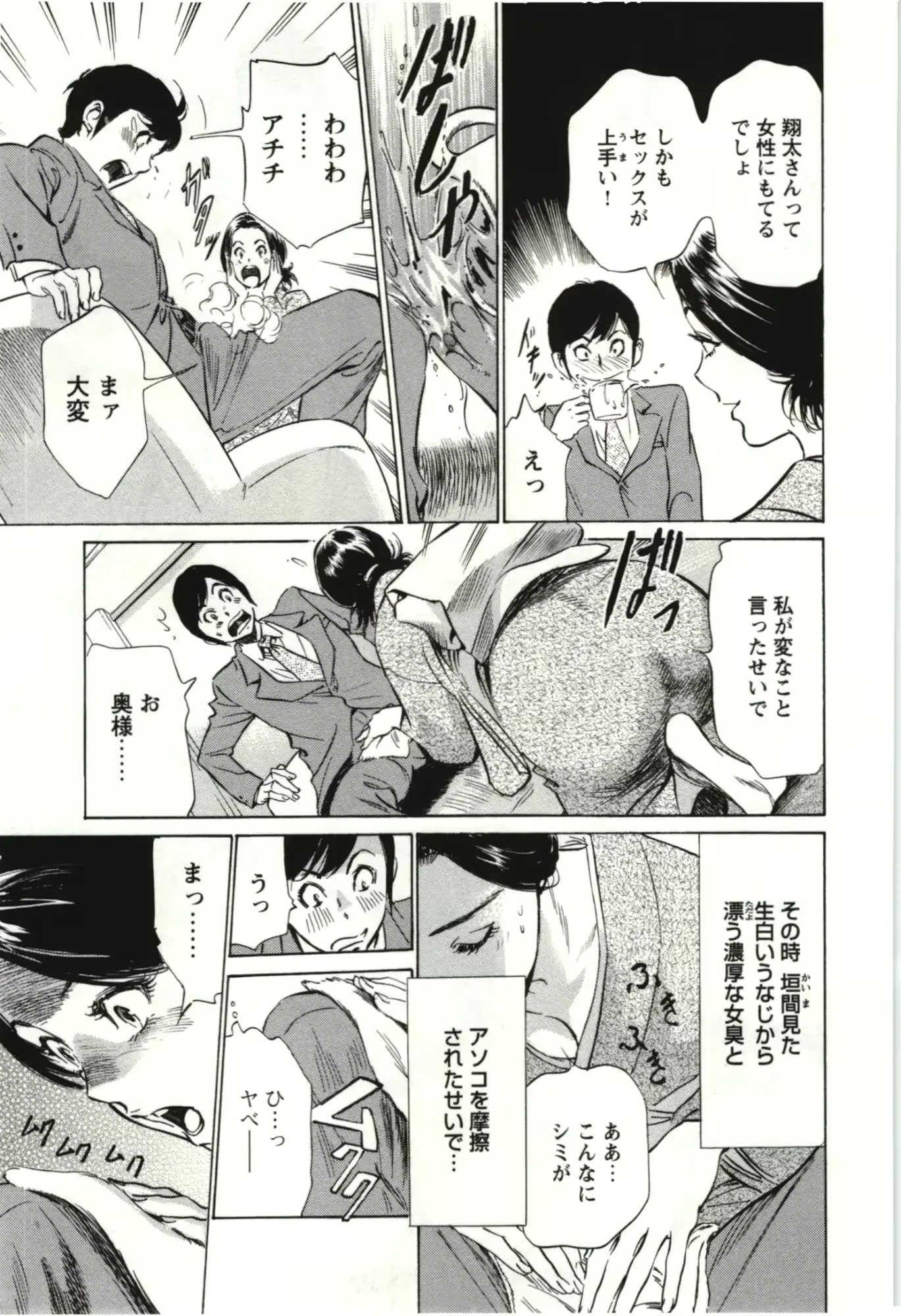 웹툰 이미지 169