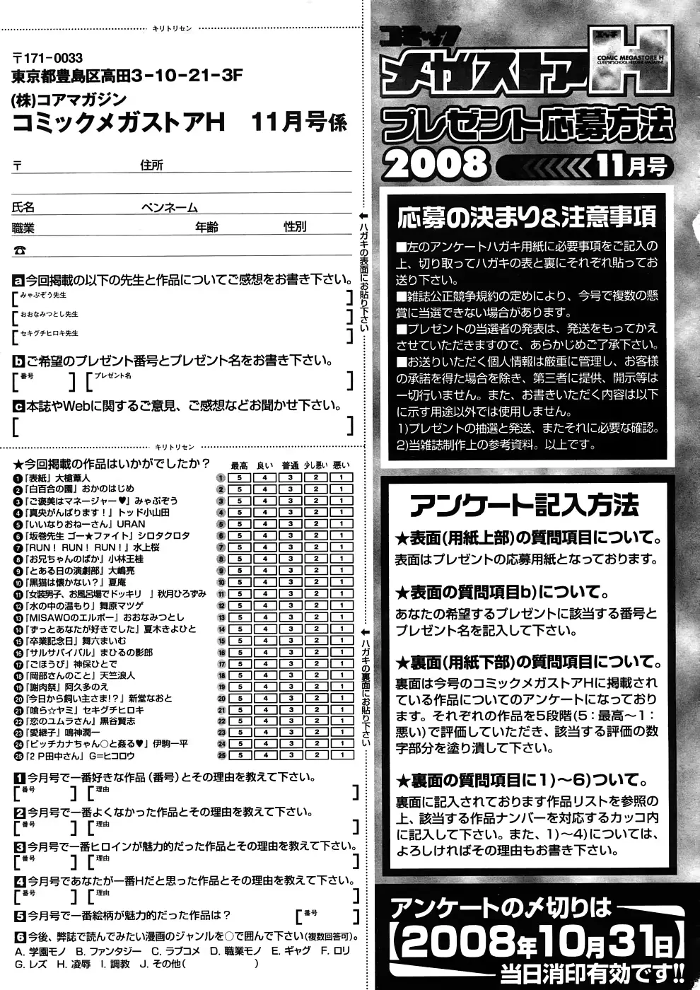 웹툰 이미지 490