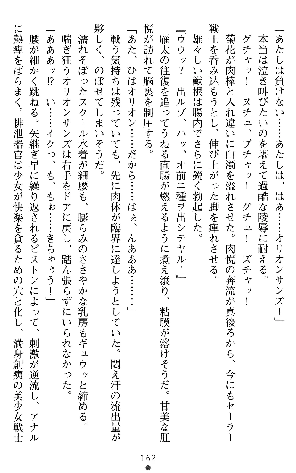 웹툰 이미지 161