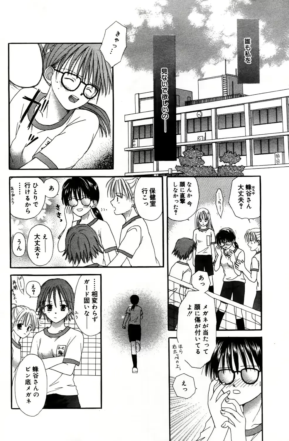 웹툰 이미지 181