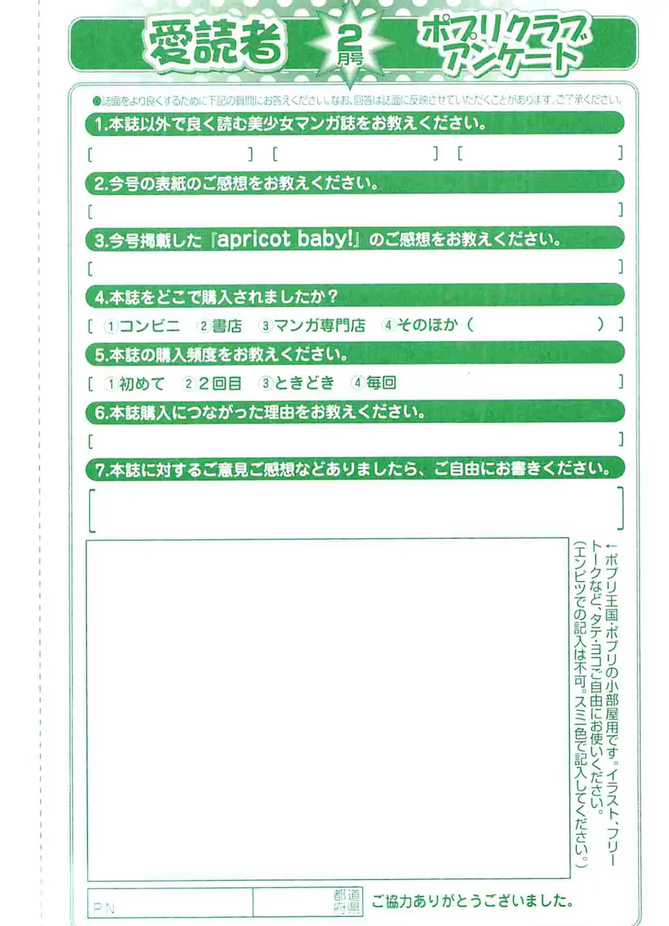 웹툰 이미지 331