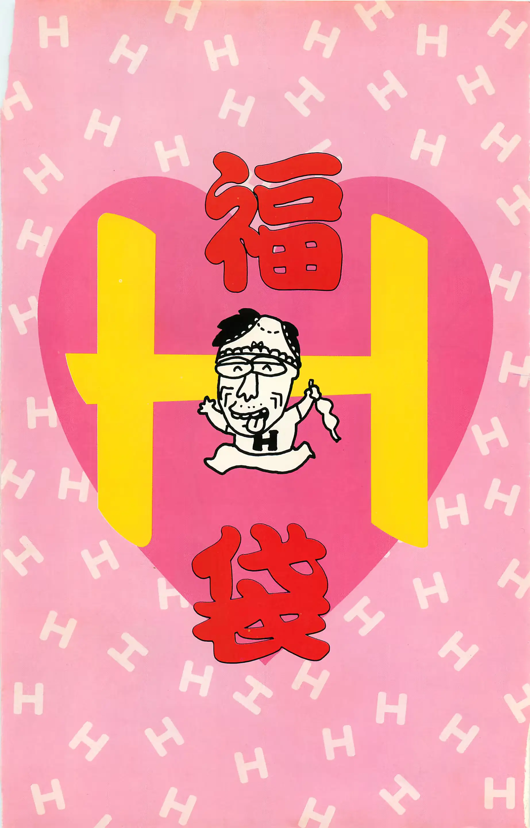웹툰 이미지 137