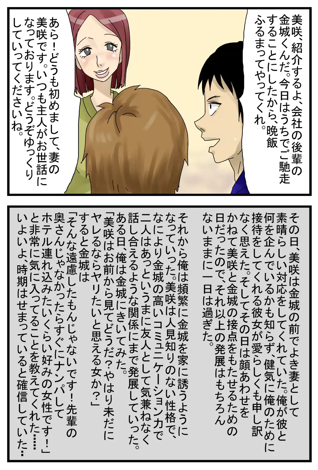 웹툰 이미지 12