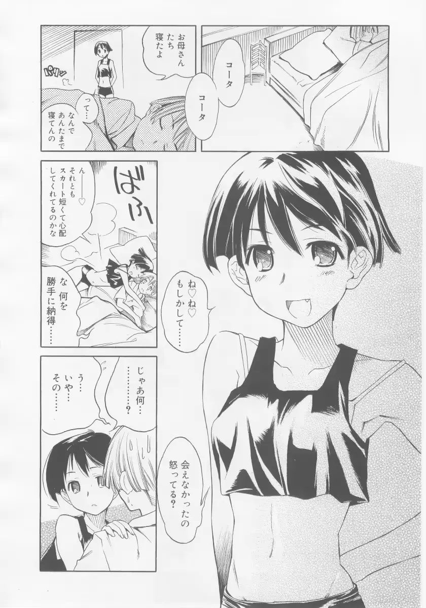 웹툰 이미지 191