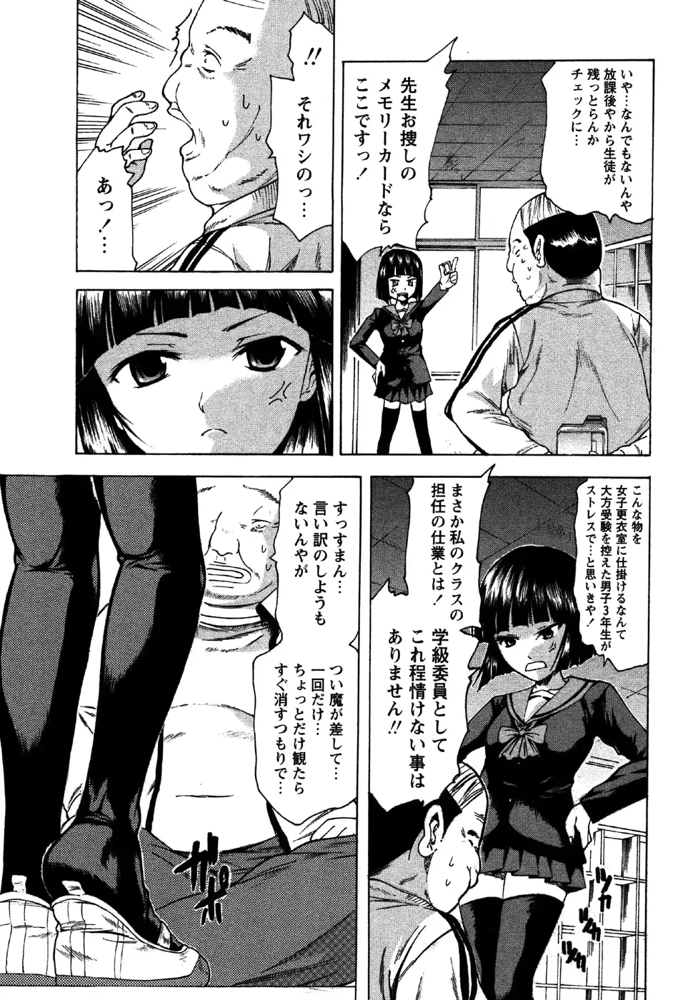 웹툰 이미지 164