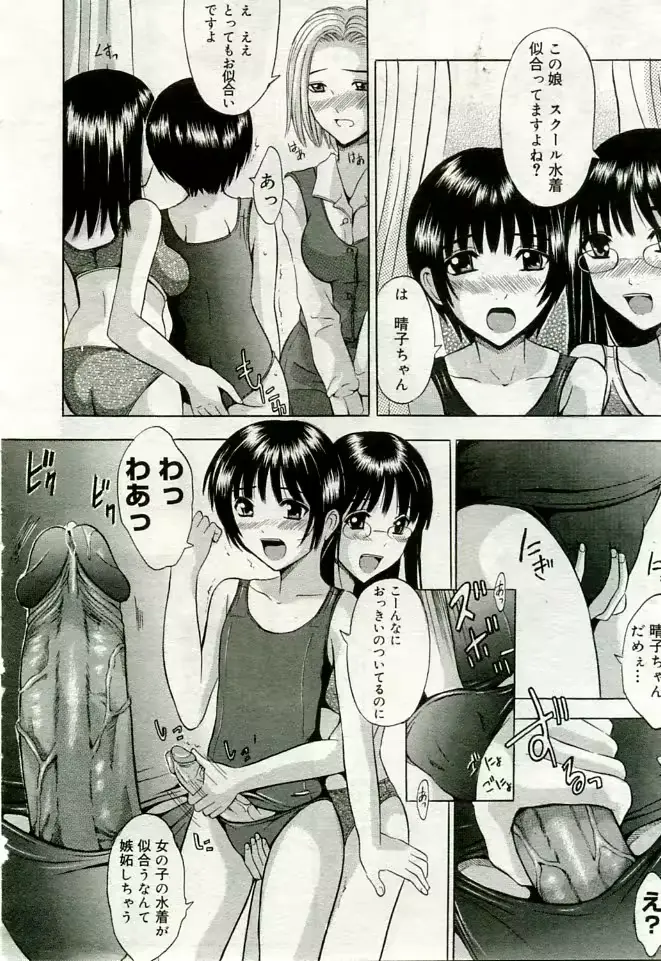 웹툰 이미지 344