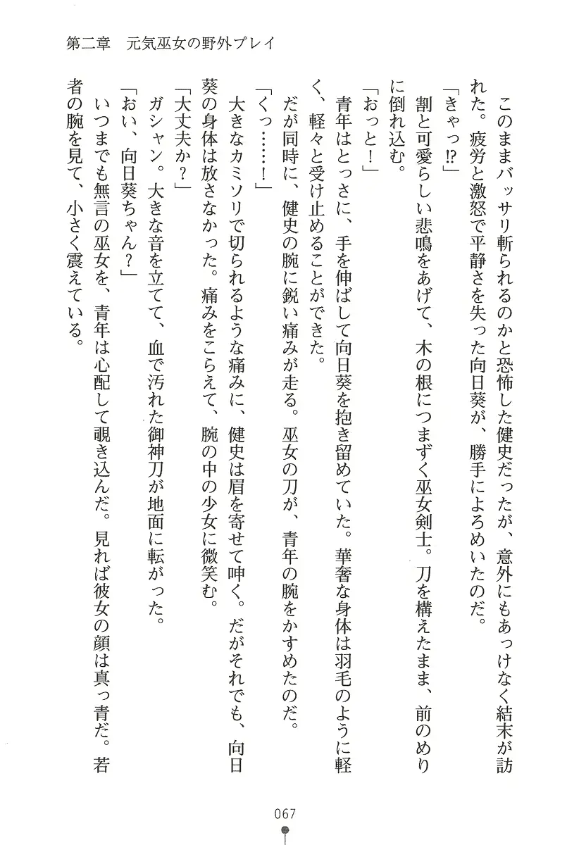 웹툰 이미지 66