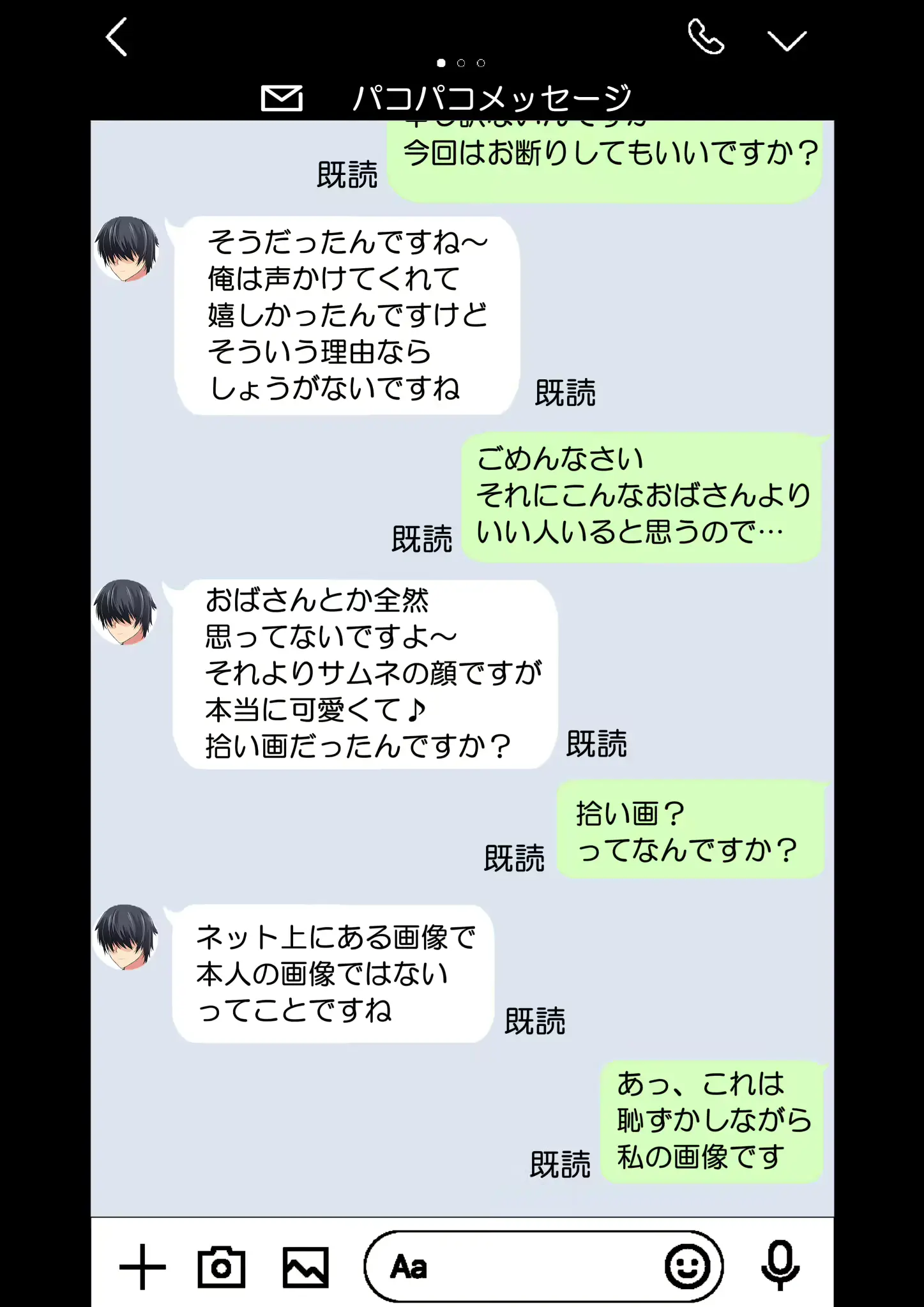 웹툰 이미지 17
