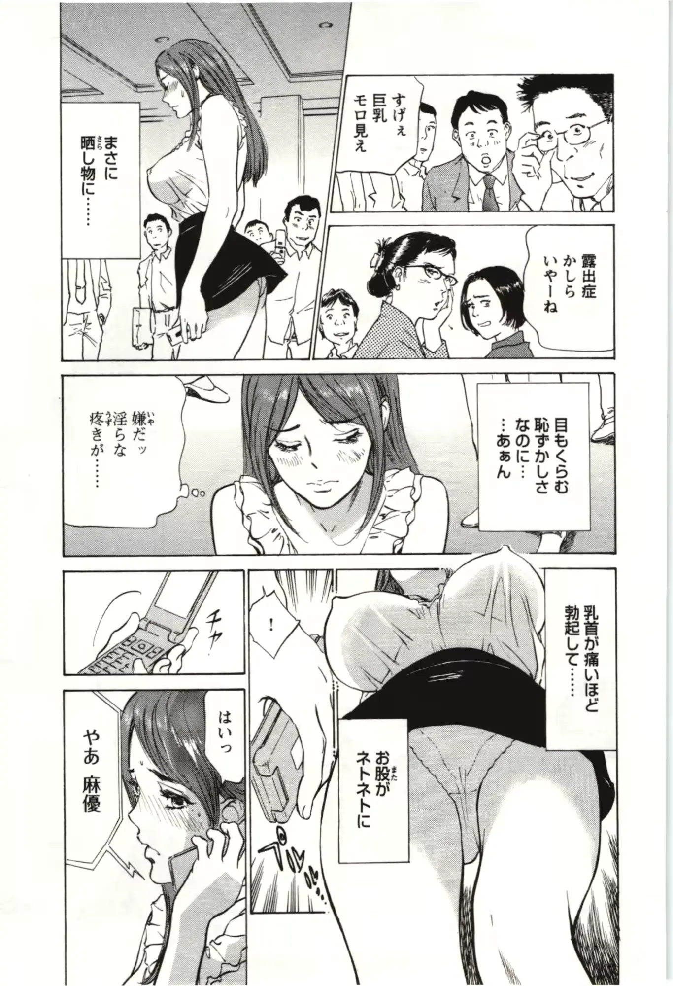 웹툰 이미지 105