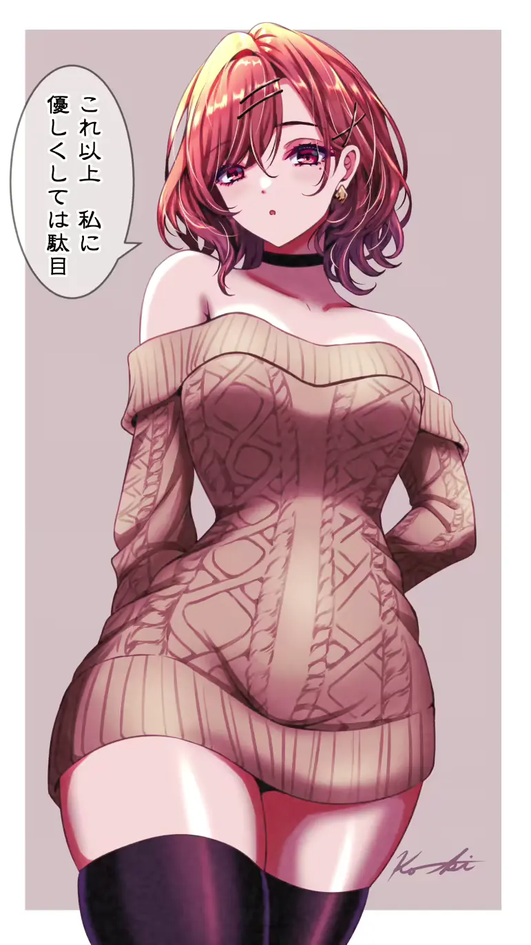 웹툰 이미지 106