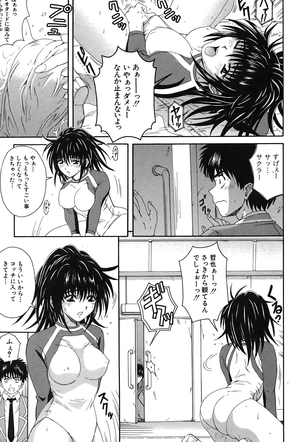 웹툰 이미지 197