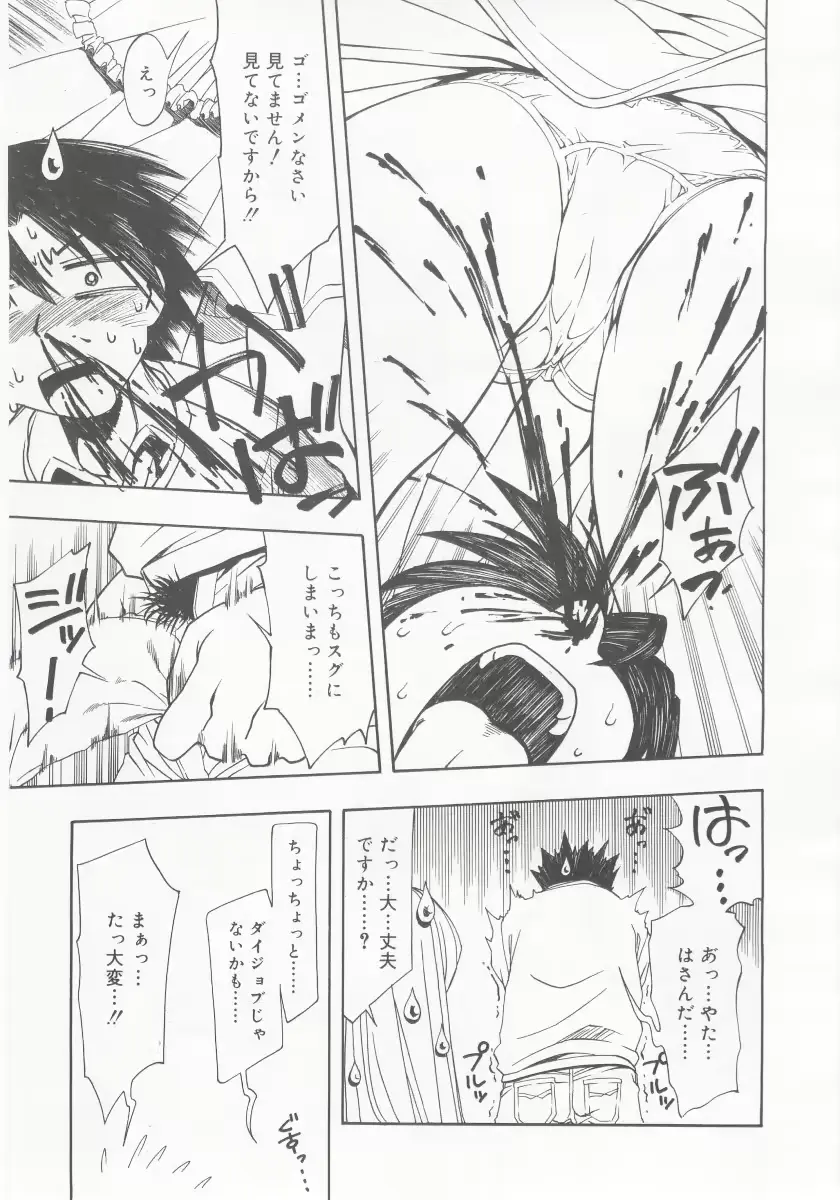 웹툰 이미지 292