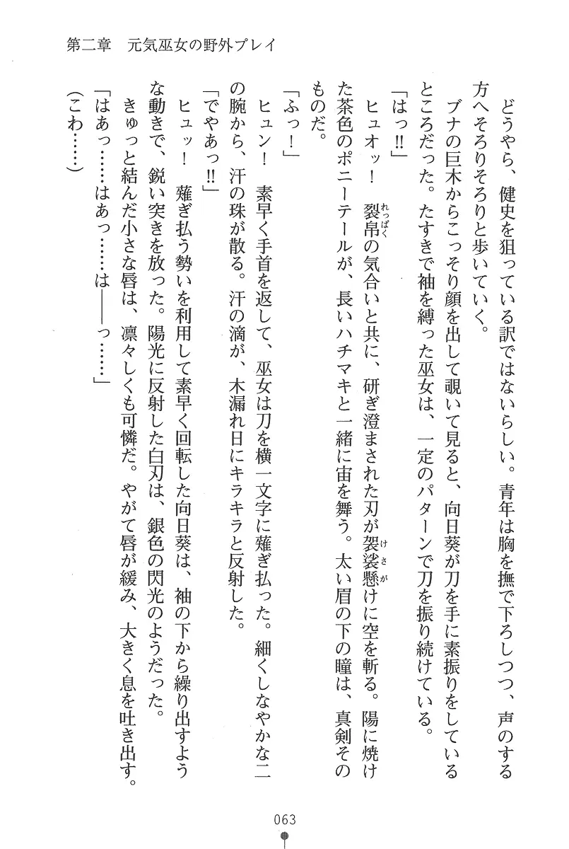 웹툰 이미지 62