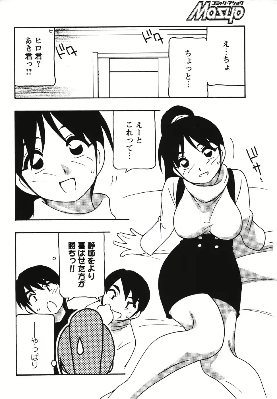 웹툰 이미지 67