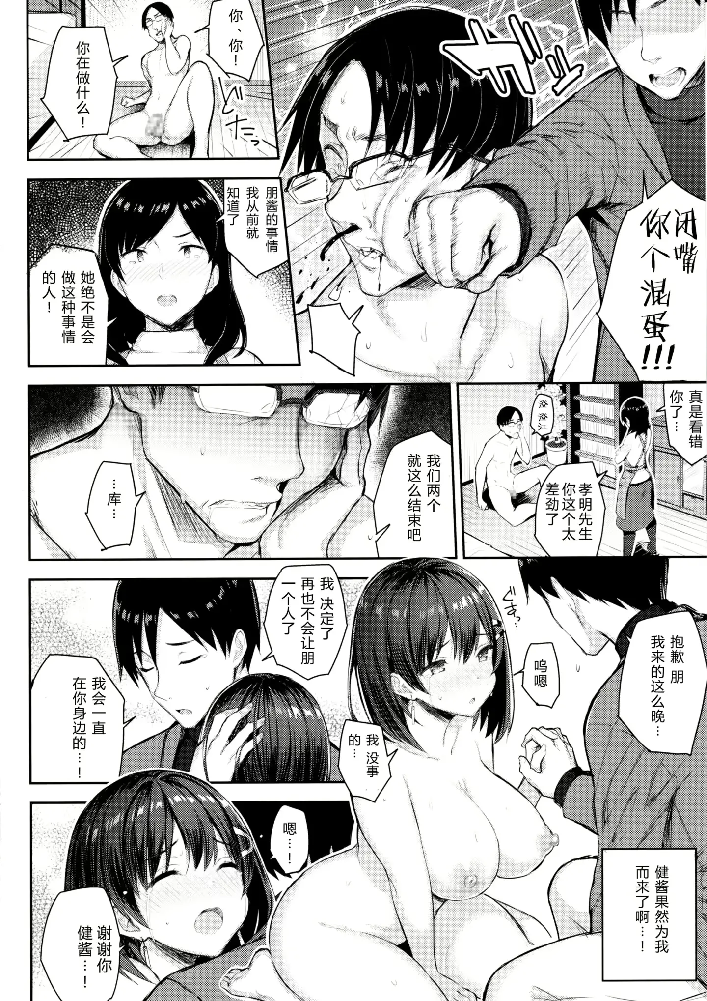 웹툰 이미지 59