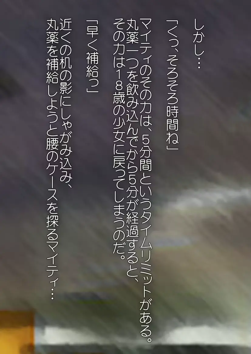 웹툰 이미지 26