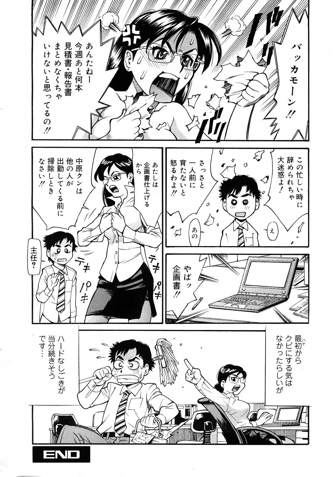 웹툰 이미지 139