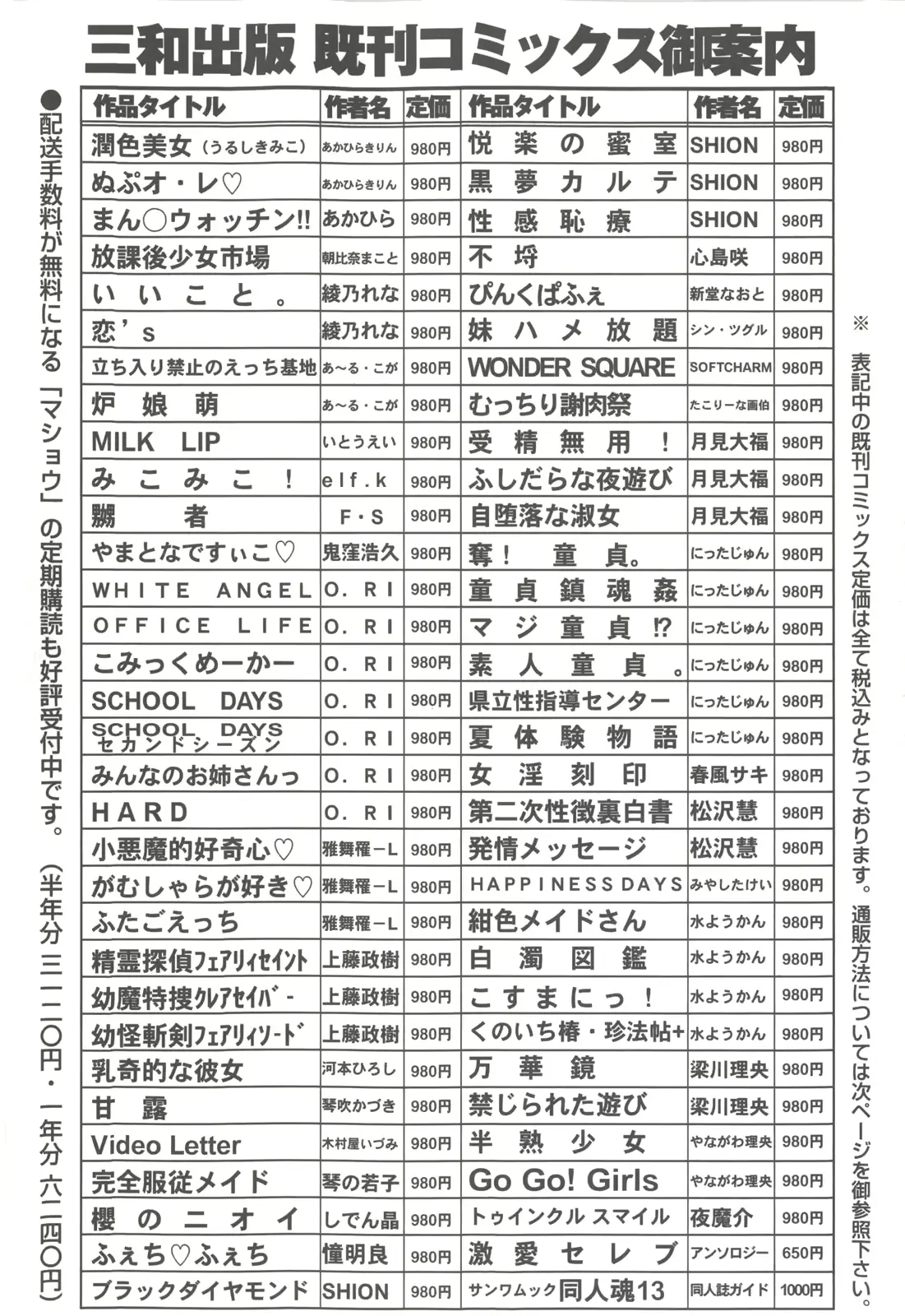 웹툰 이미지 224