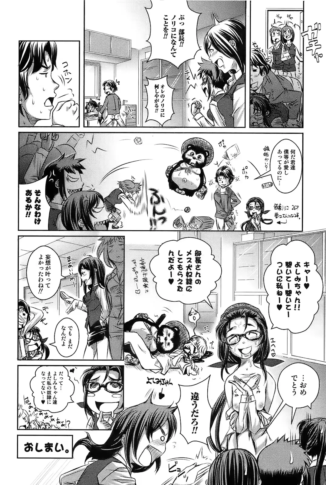 웹툰 이미지 166