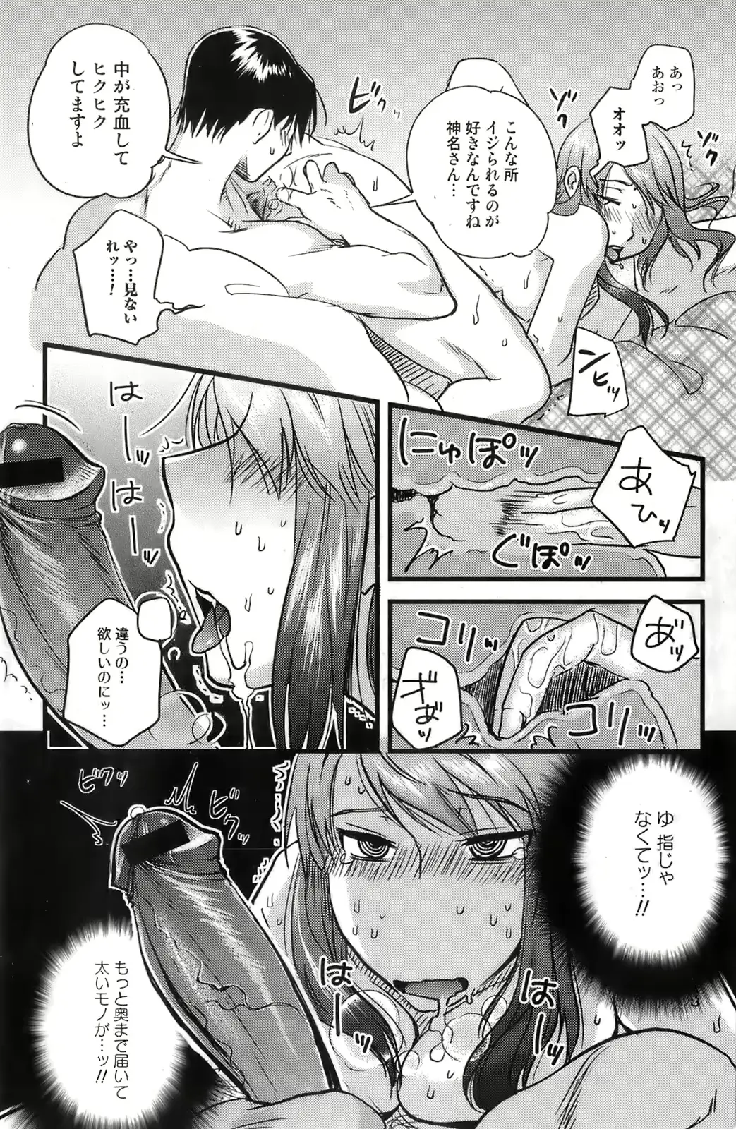 웹툰 이미지 121