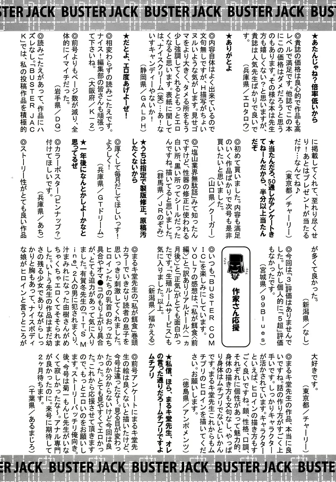 웹툰 이미지 423
