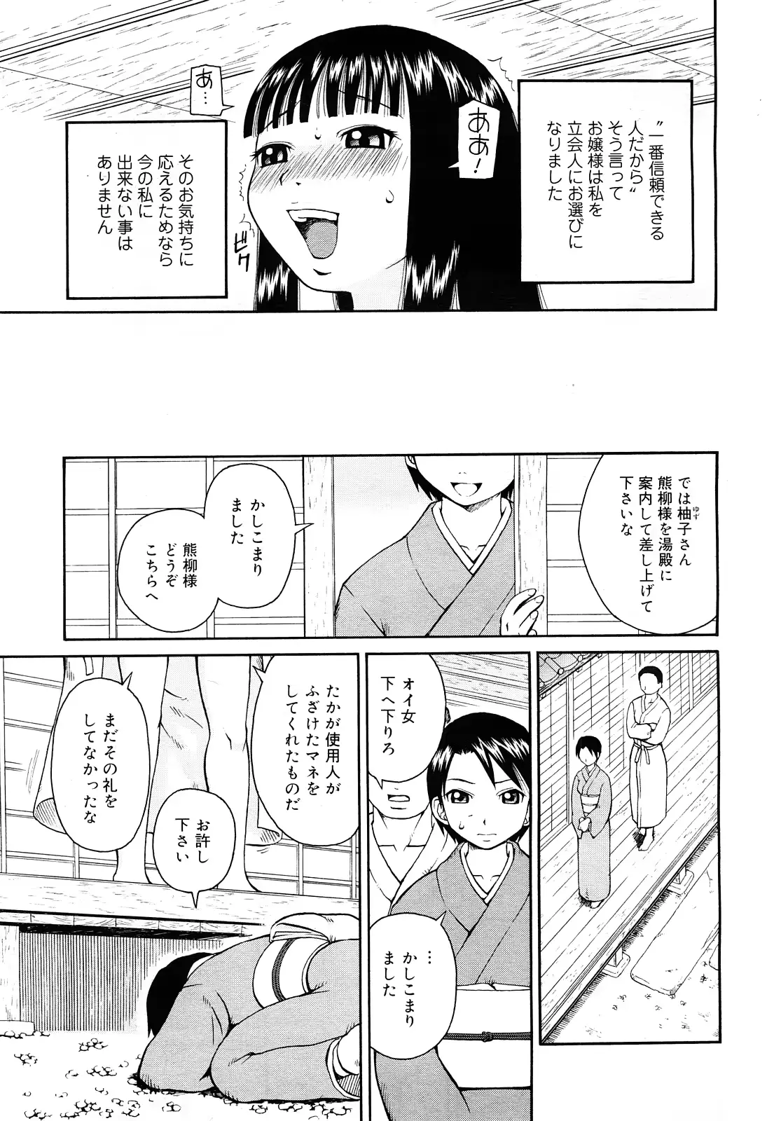 웹툰 이미지 56