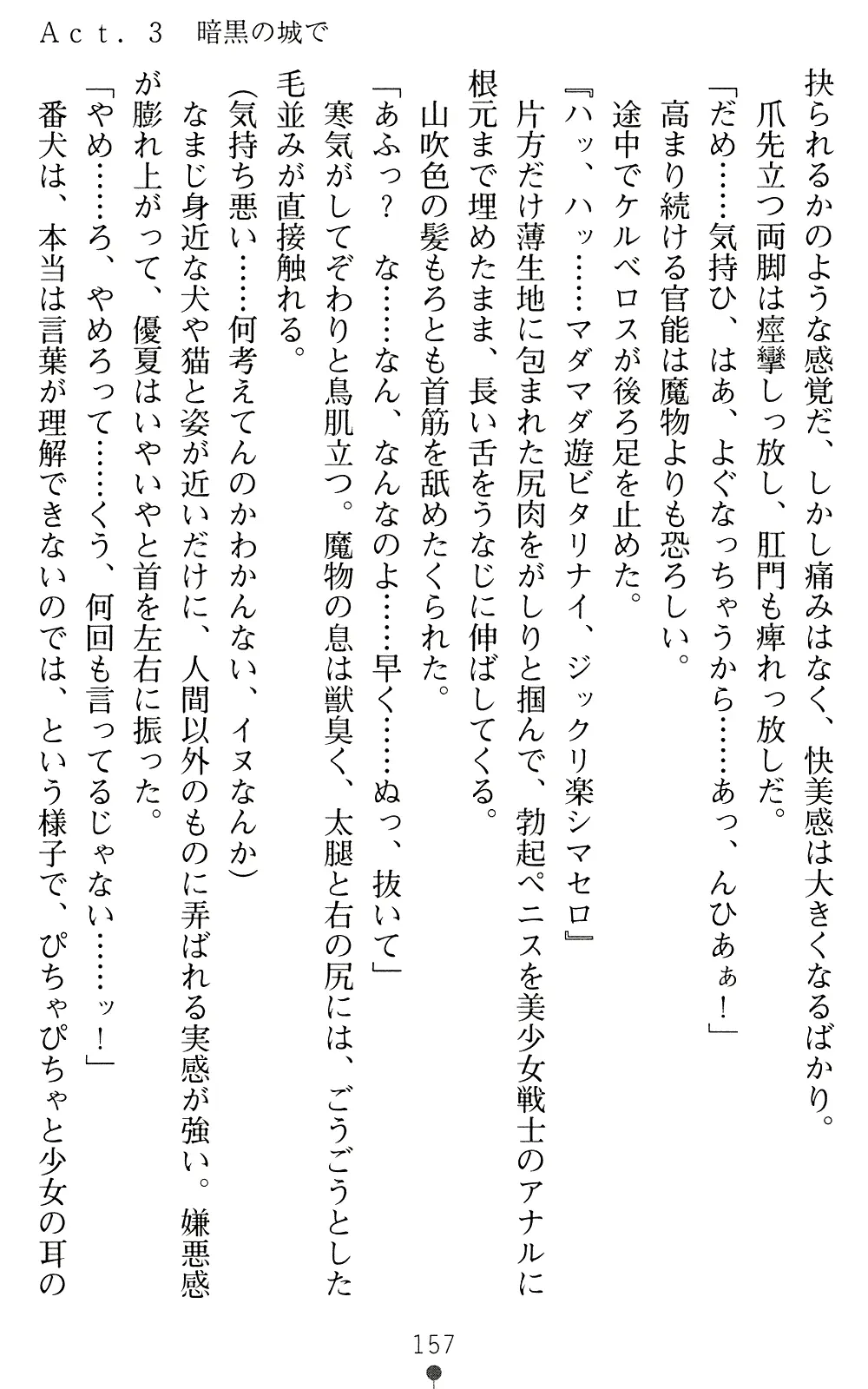 웹툰 이미지 156