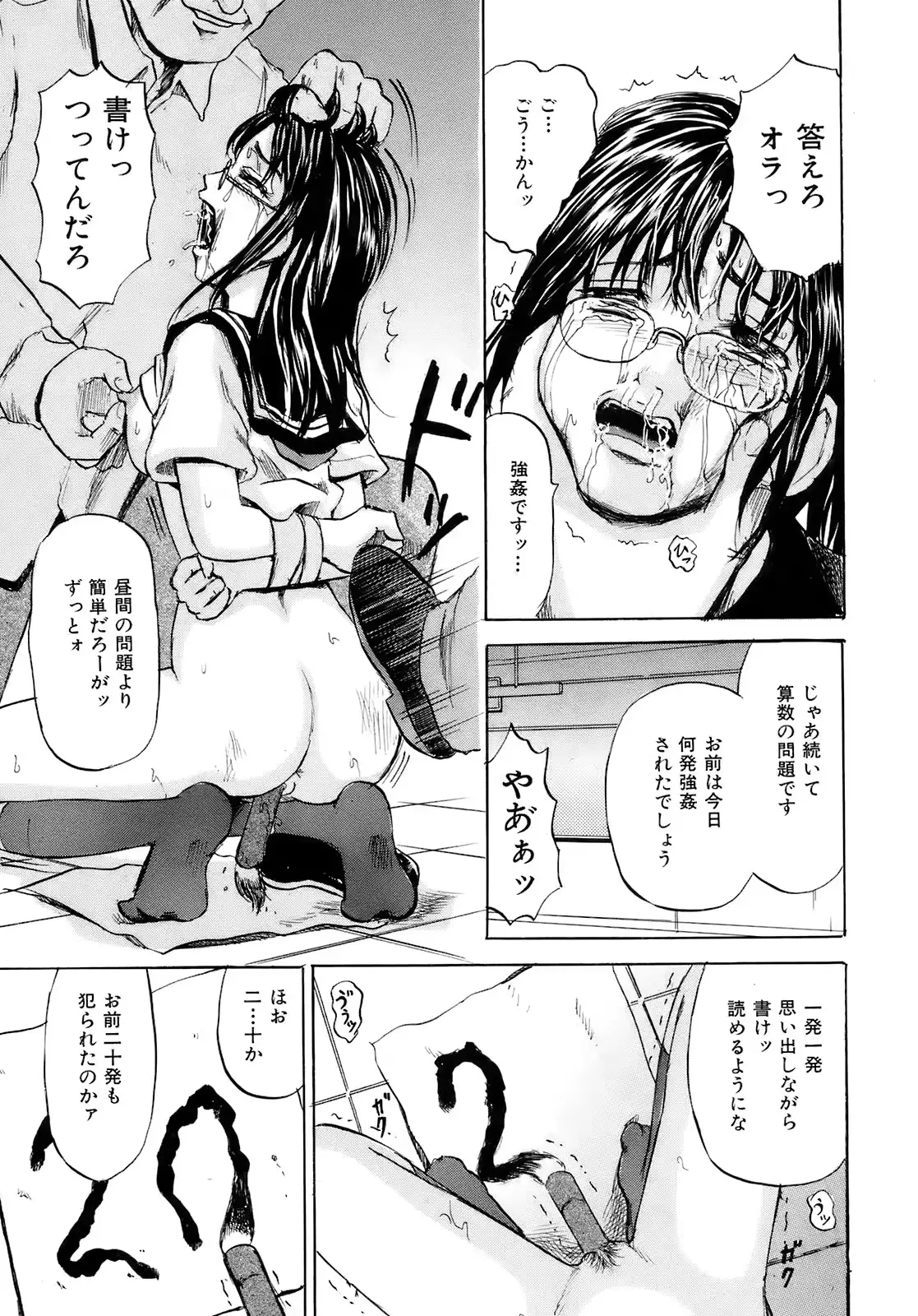 웹툰 이미지 415