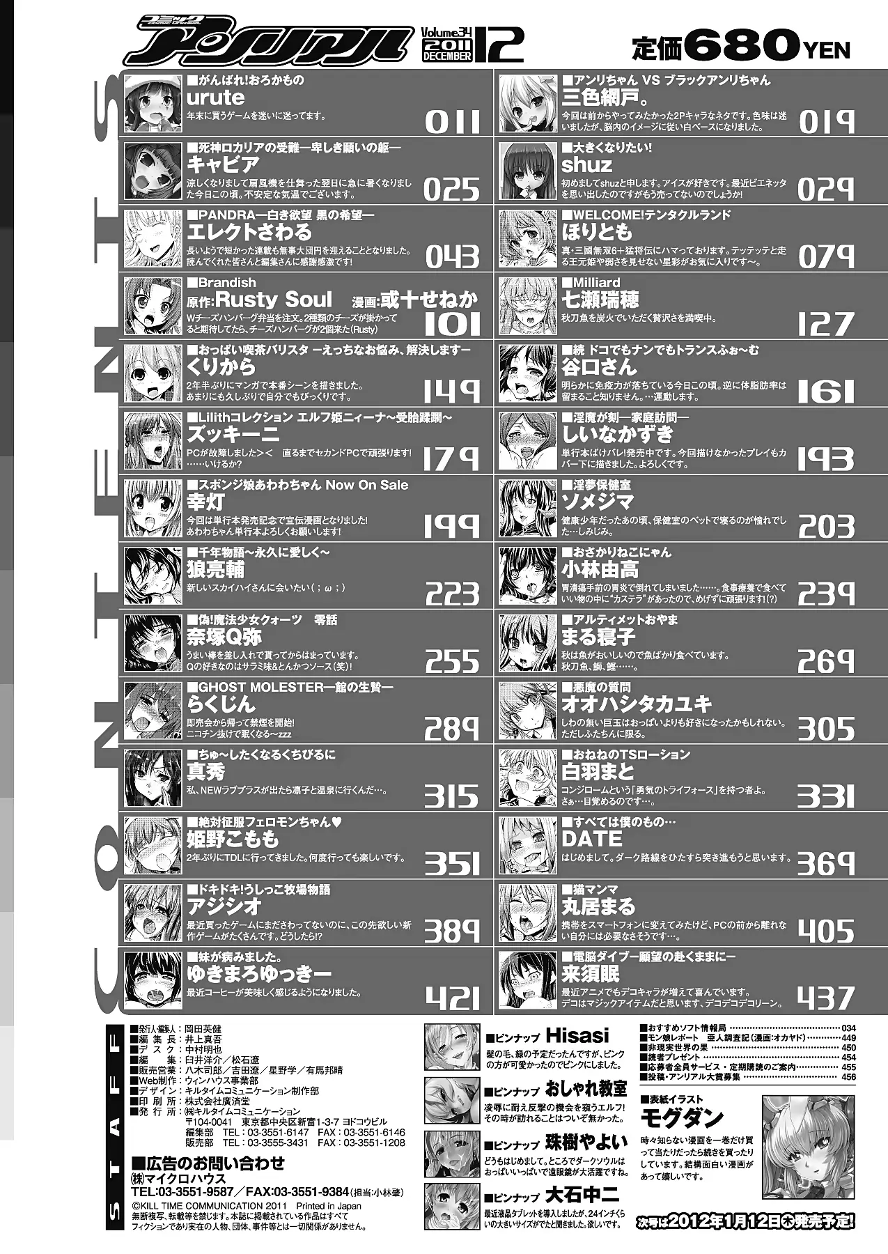 웹툰 이미지 454