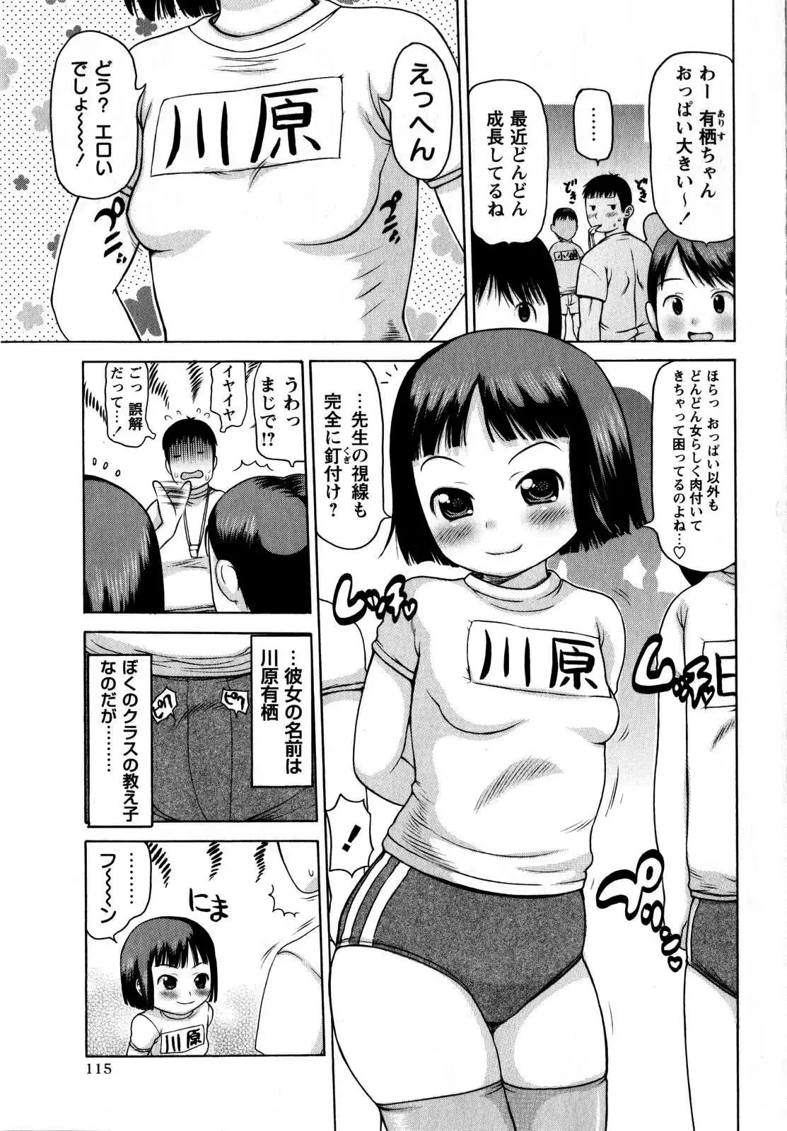 웹툰 이미지 114