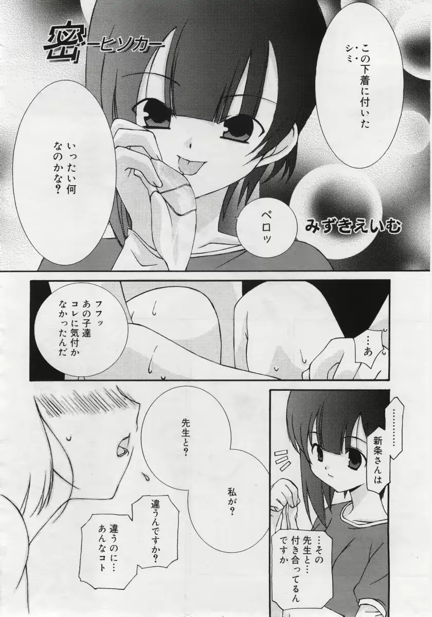 웹툰 이미지 241