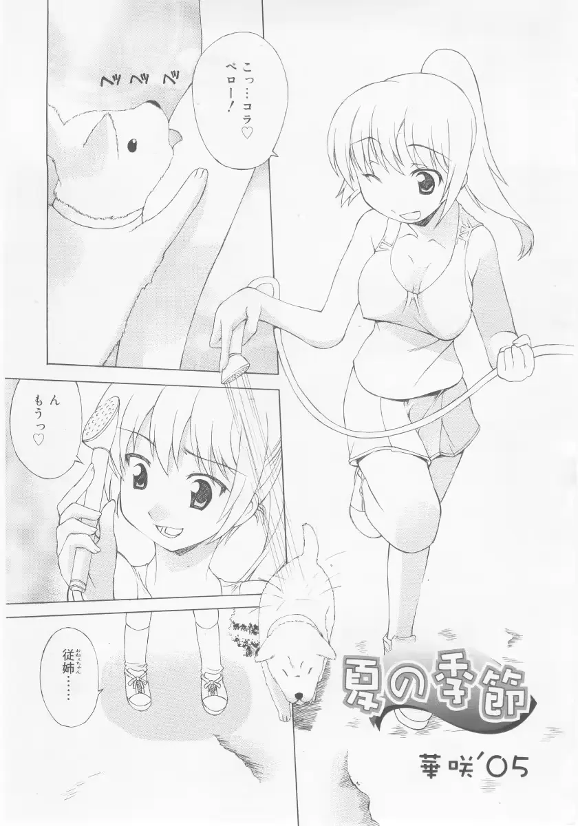 웹툰 이미지 252