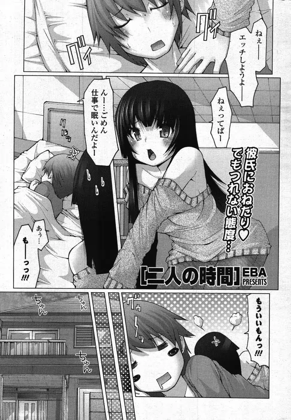 웹툰 이미지 261