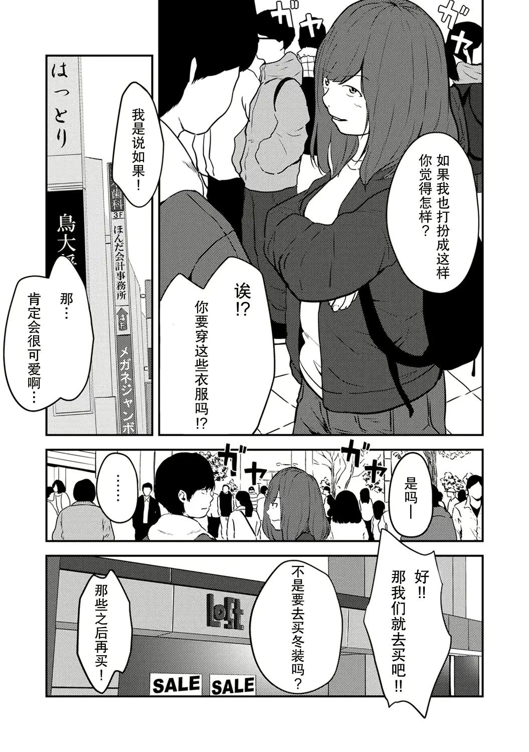 웹툰 이미지 30