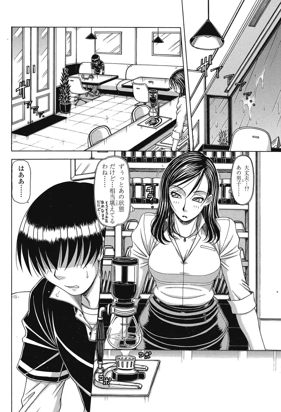 웹툰 이미지 176