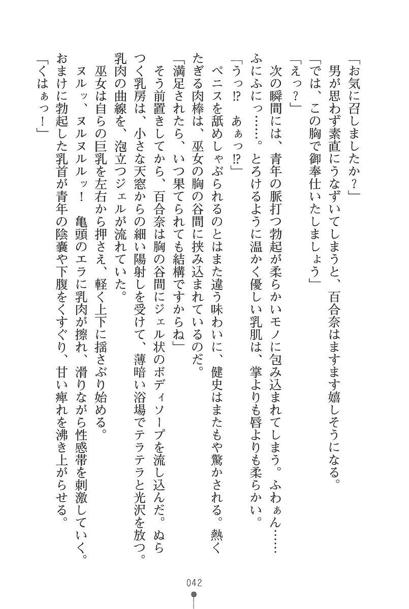 웹툰 이미지 41