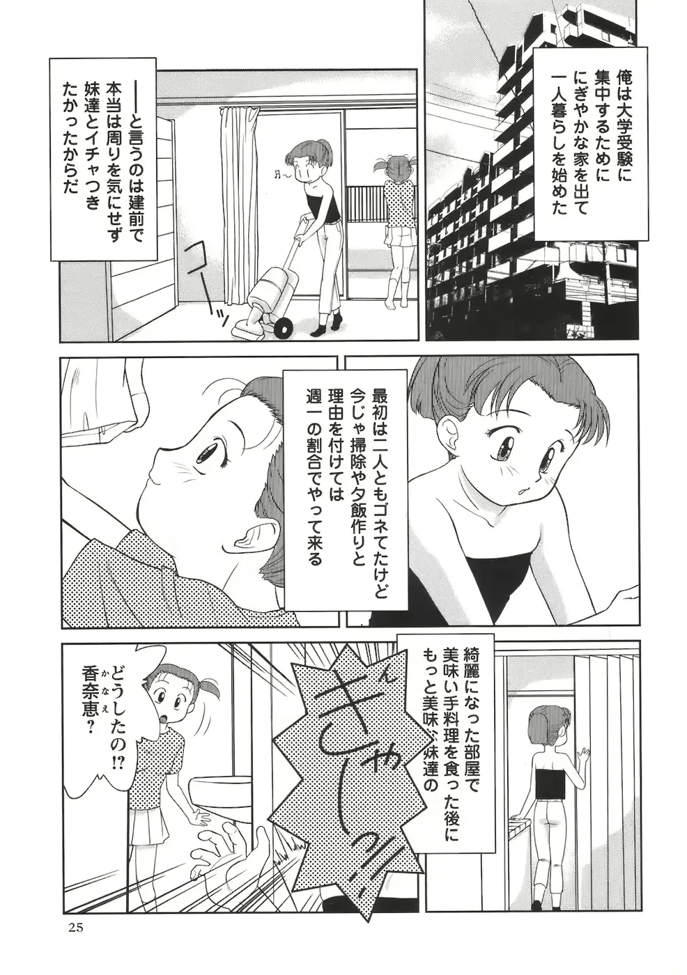 웹툰 이미지 24
