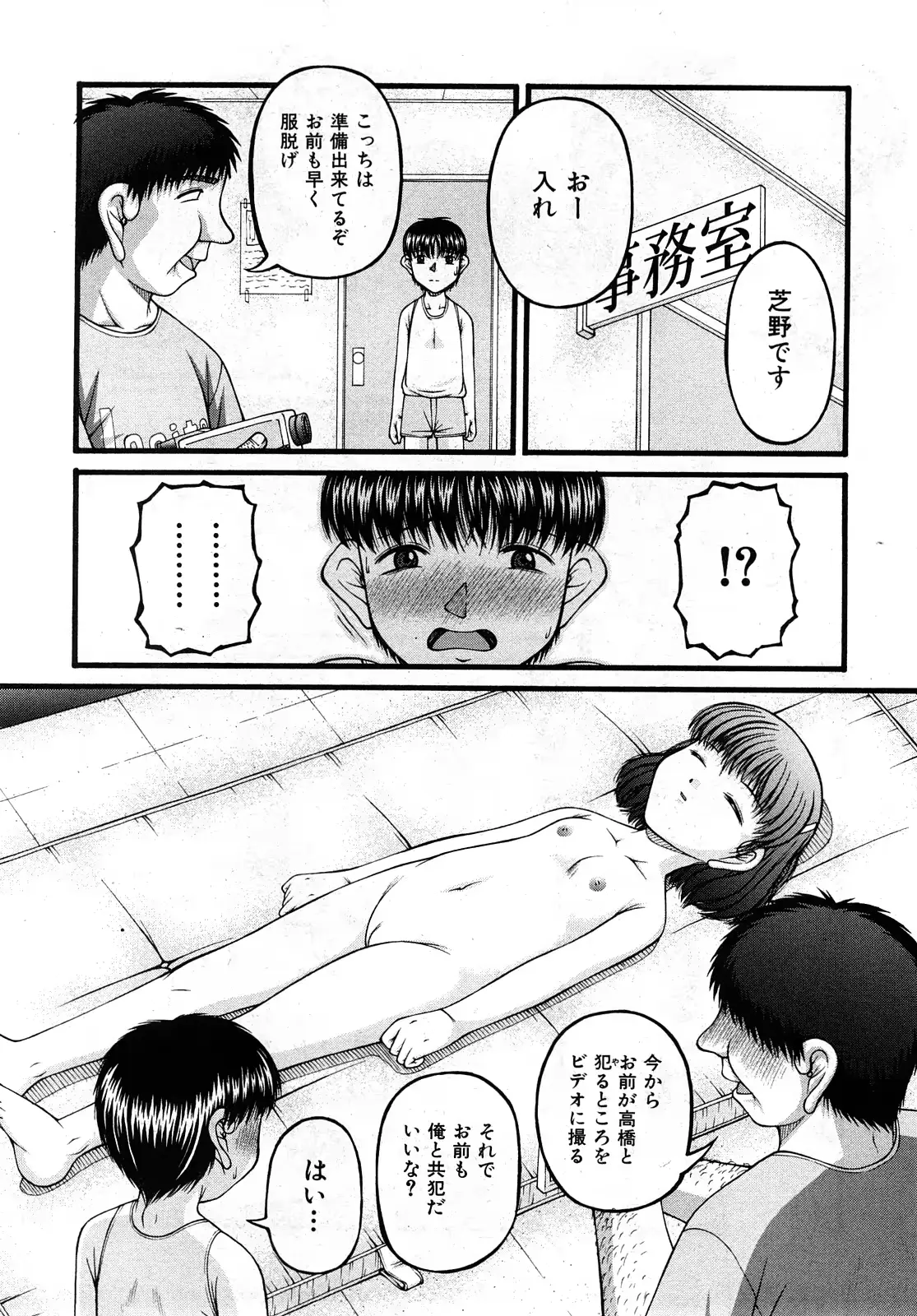 웹툰 이미지 184