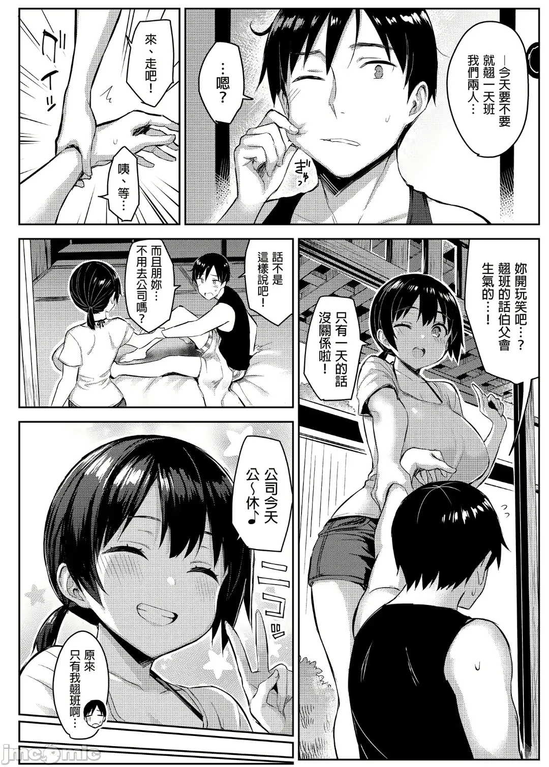 웹툰 이미지 107