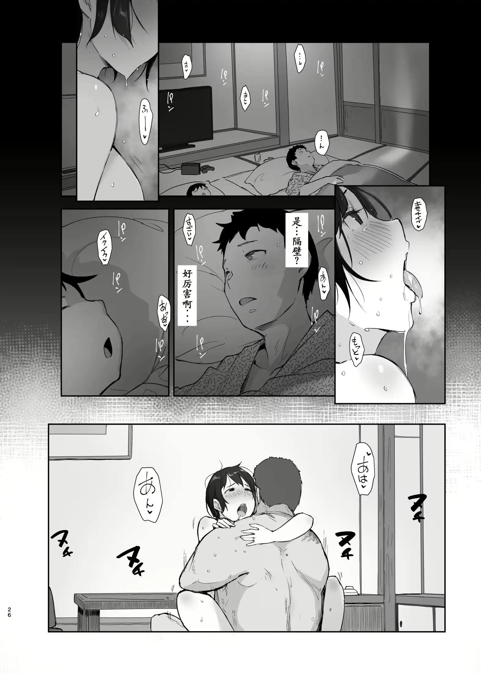 웹툰 이미지 24