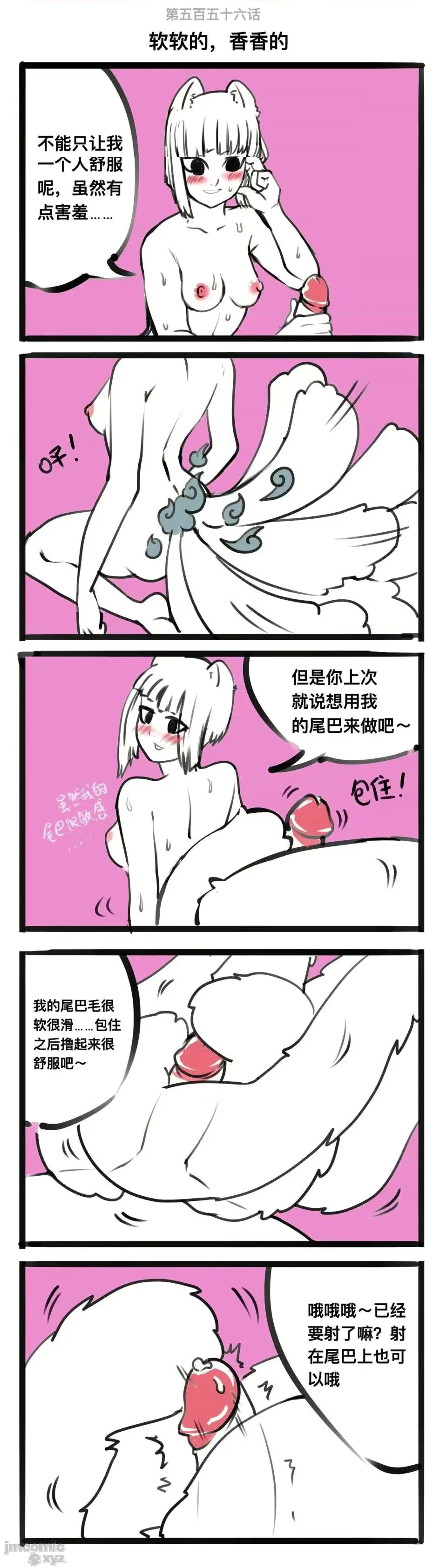 웹툰 이미지 28