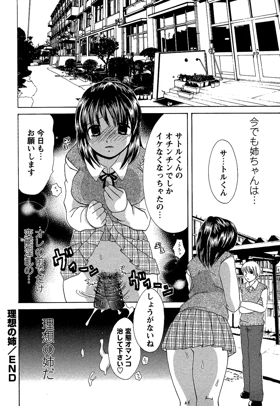 웹툰 이미지 171