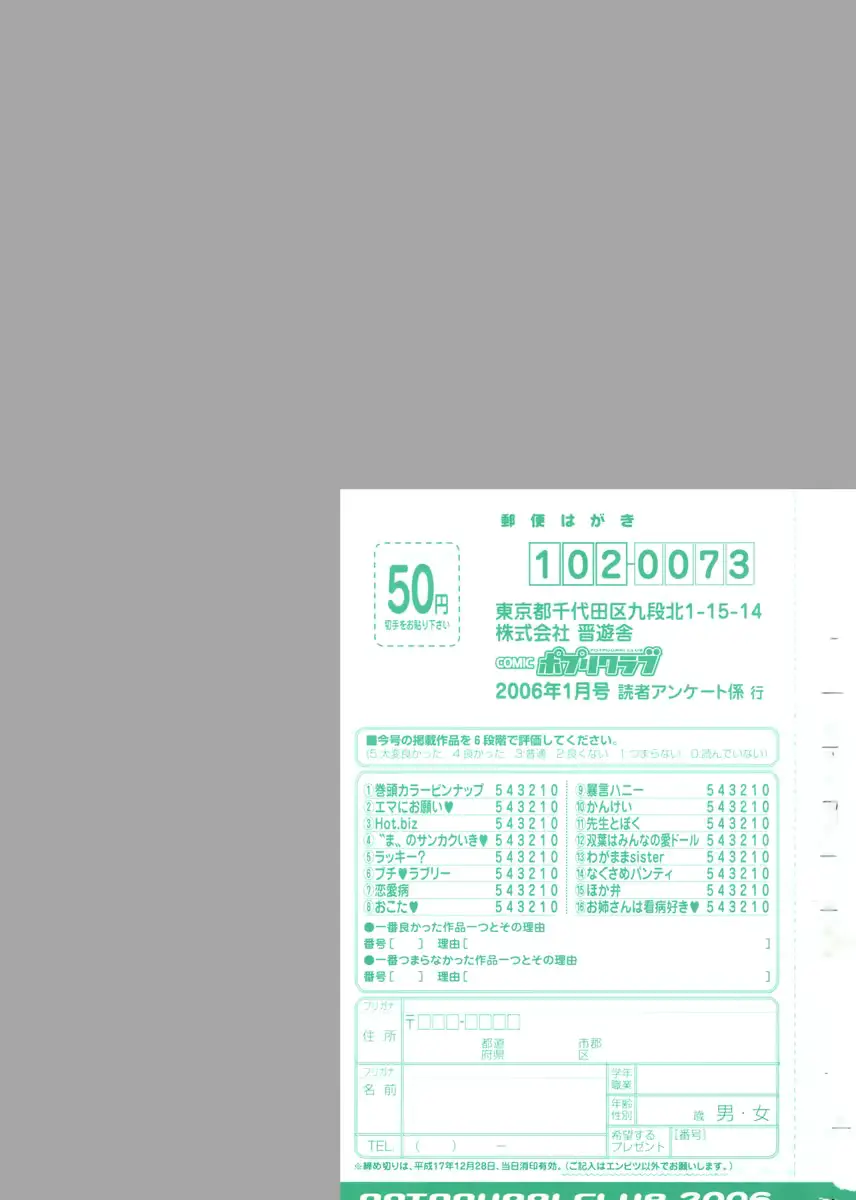 웹툰 이미지 301