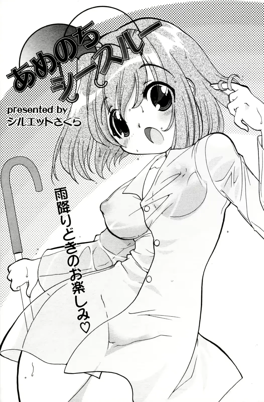 웹툰 이미지 186