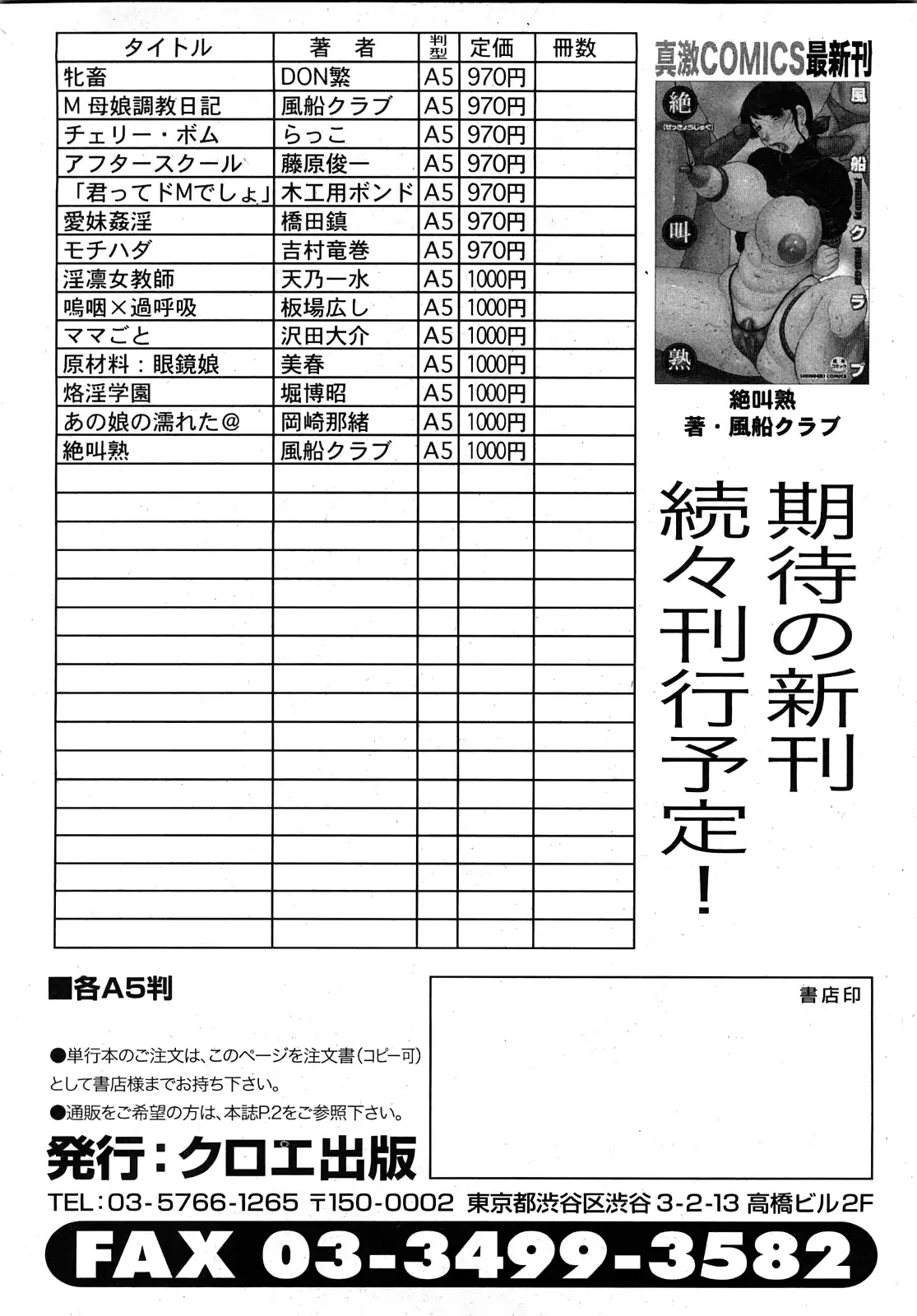 웹툰 이미지 255