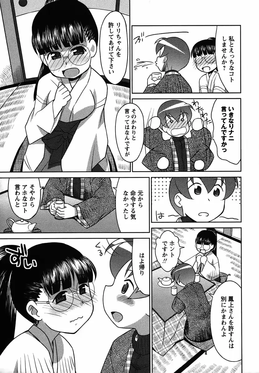 웹툰 이미지 210