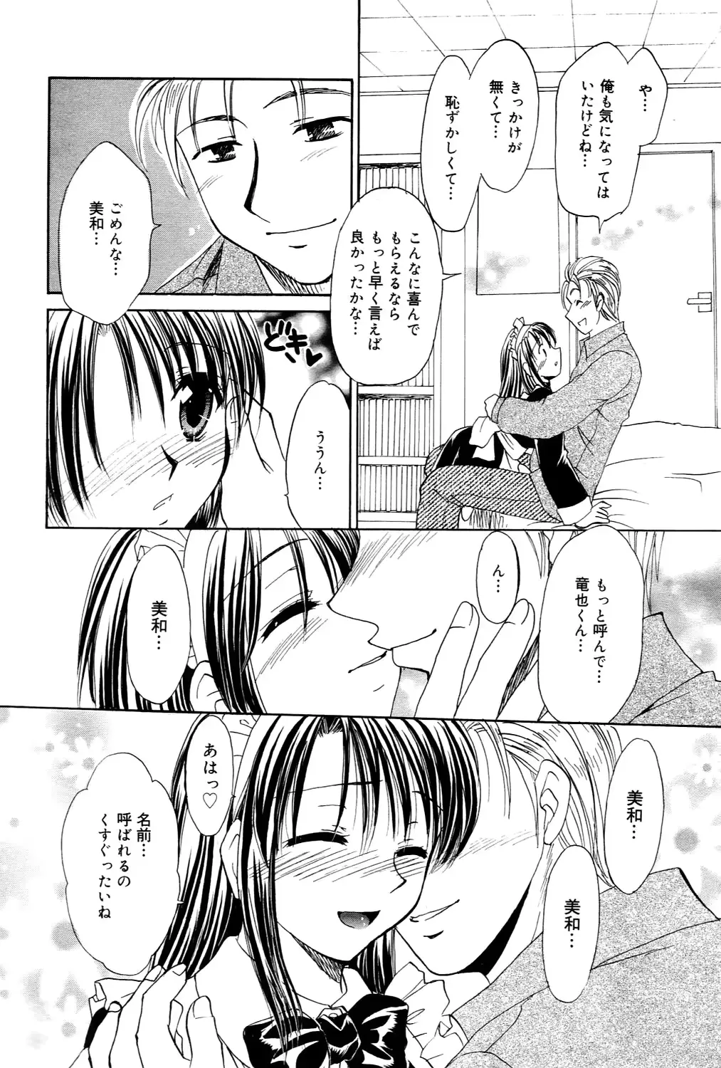 웹툰 이미지 47